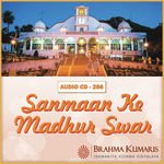 Sanmaan ke Madhur Swar - Harish Moyal Song Download
