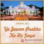Ye Jeevan Prabhu Ka Ho Gaya - Harish Moyal Song Download