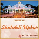 Shatabdi Uphar - Harish Moyal Song Download