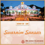 Swarnim Sansar - Harish Moyal Song Download