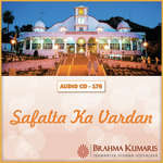 Safalta Ka Vardan - Harish Moyal Song Download
