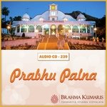 Prabhu Palna - Harish Moyal Song Download